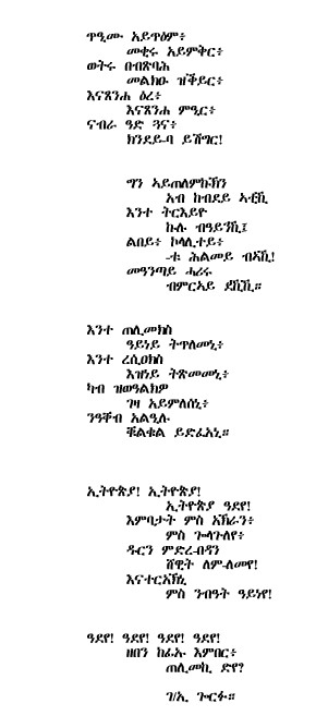 sidet2.jpg (37495 bytes)