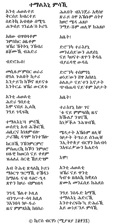 temaleni_msaKi.jpg (477000 bytes)