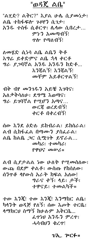 wedajie_lbie.jpg (1836000 bytes)