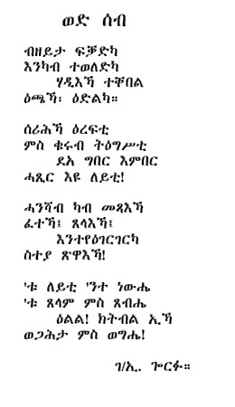 wediseb.jpg (351000 bytes)