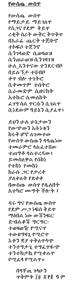 wist.jpg (556500 bytes)