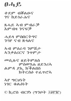 xeHay.jpg (17206 bytes)