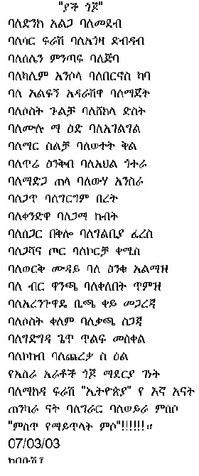 yac_gojo.jpg (5628000 bytes)