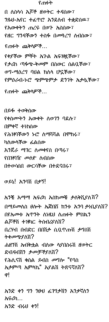 yeTefut.jpg (1144800 bytes)