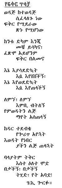 yefqr_tilacha.jpg (352800 bytes)